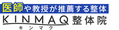 「KINMAQ整体院 吹田院」 ロゴ