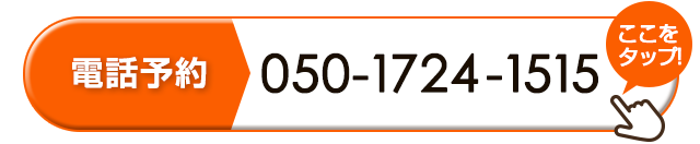 tel:05017241515