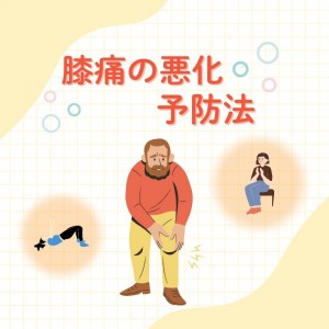 南福岡院投稿 (13)