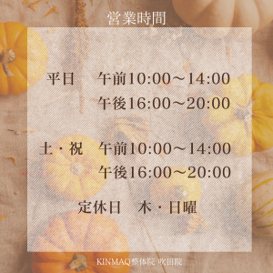 今週の 予約空き状況 (15)