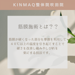 初回のお試しは何をするの？ (1)