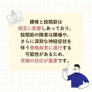 南福岡院投稿 (14)