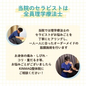 南福岡院投稿 (18)