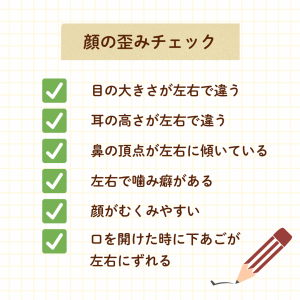 投稿画像 (29) (5)